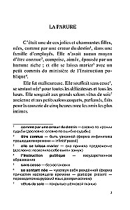 Valitud novellid = Les Nouvelles Choisis. Tase 1