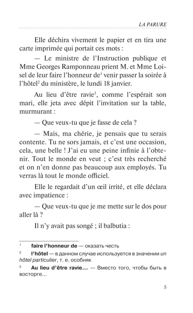Valitud novellid = Les Nouvelles Choisis. Tase 1