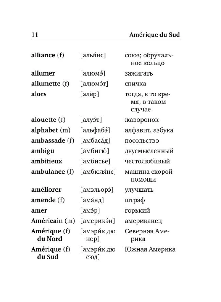 French-Russian Russian-French Dictionary with Pronunciation