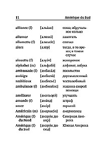 French-Russian Russian-French Dictionary with Pronunciation