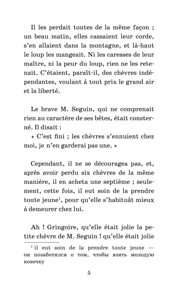 Najśmieszniejsze opowiadania / Les Histoires Droles. Poziom 1