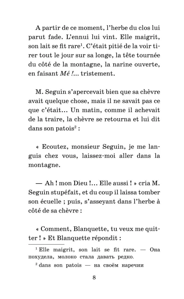 Najśmieszniejsze opowiadania / Les Histoires Droles. Poziom 1