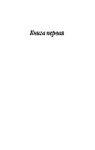 Lyubavins