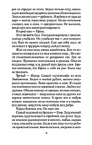 Lyubavins
