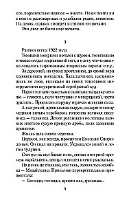 Lyubavins