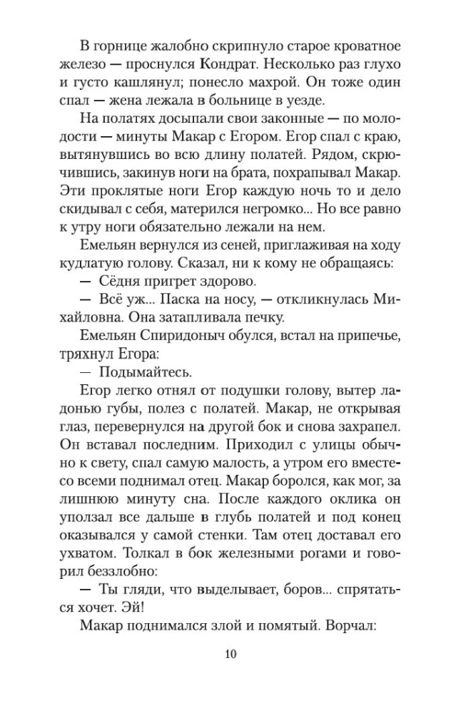 Lyubavins