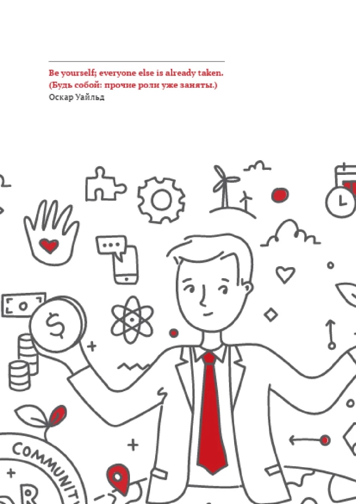 Wyprawa do Europy, czyli Nowe horyzonty