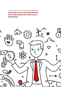 Wyprawa do Europy, czyli Nowe horyzonty