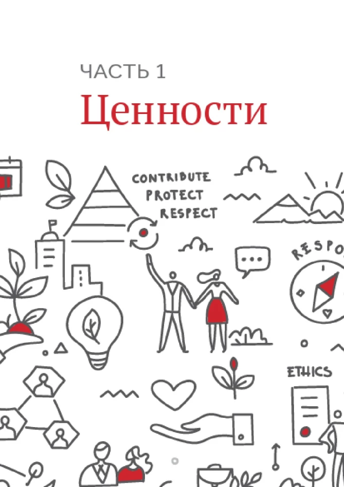 Wyprawa do Europy, czyli Nowe horyzonty