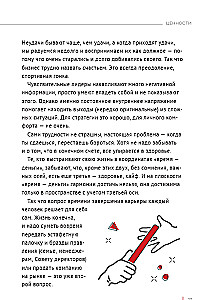 Wyprawa do Europy, czyli Nowe horyzonty