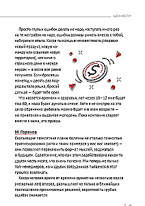 Wyprawa do Europy, czyli Nowe horyzonty