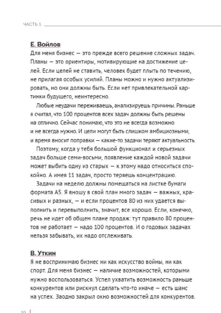 Wyprawa do Europy, czyli Nowe horyzonty