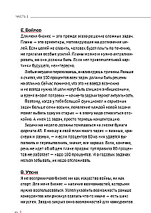 Wyprawa do Europy, czyli Nowe horyzonty