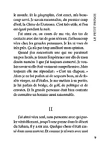 МИНИ: Le Petit Prince. Vol de Nuit. Маленький принц. Ночной полет