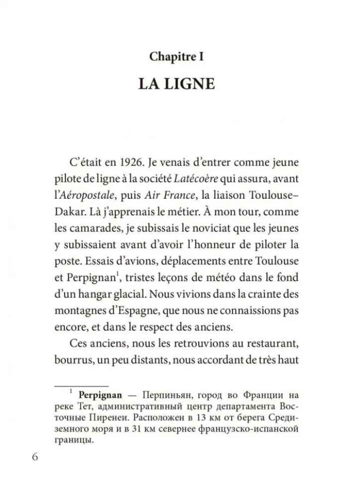 Planeta ludzi / La Terre des Hommes