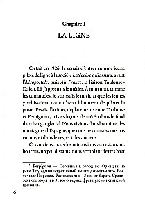 Planeta ludzi / La Terre des Hommes