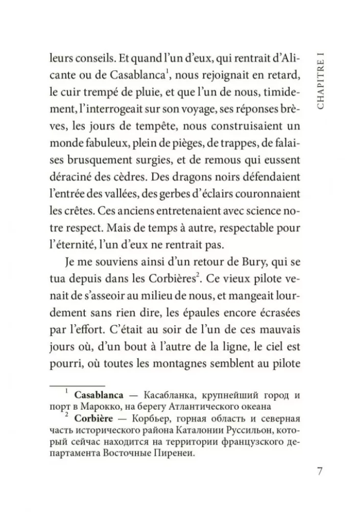 Planeta ludzi / La Terre des Hommes