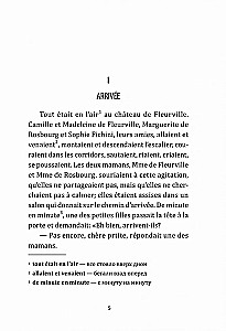 Wakacje / Les Vacances