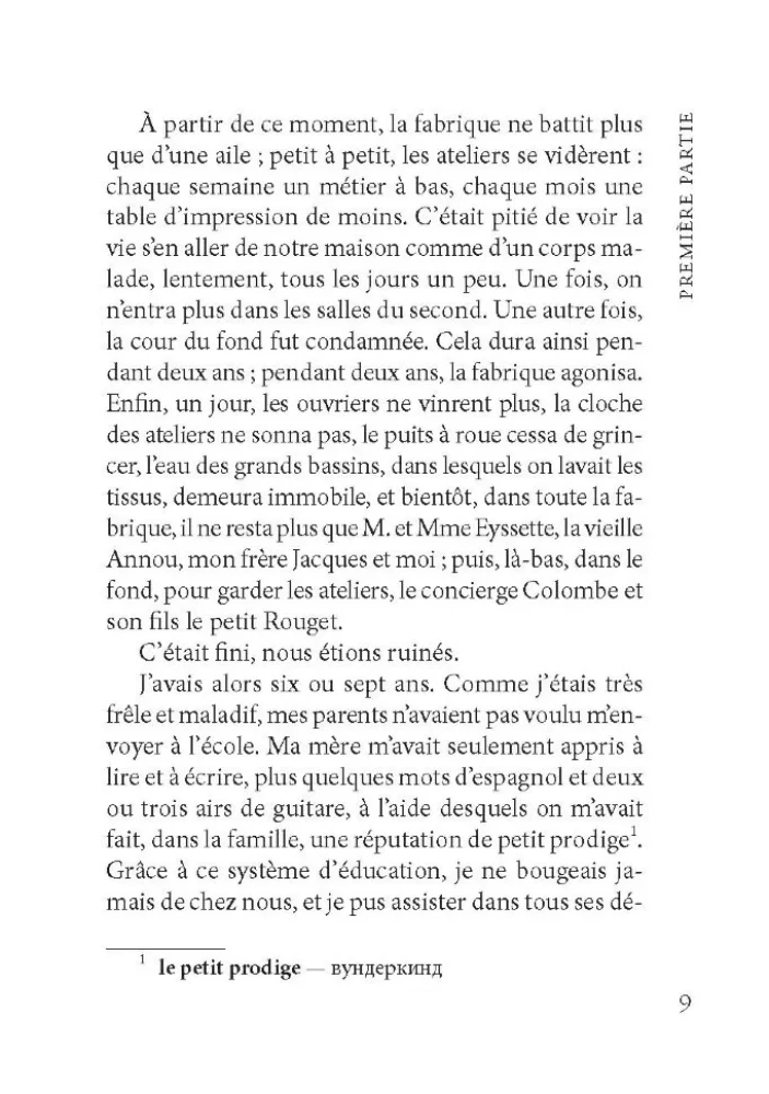 Maluch / Le Petit Chose