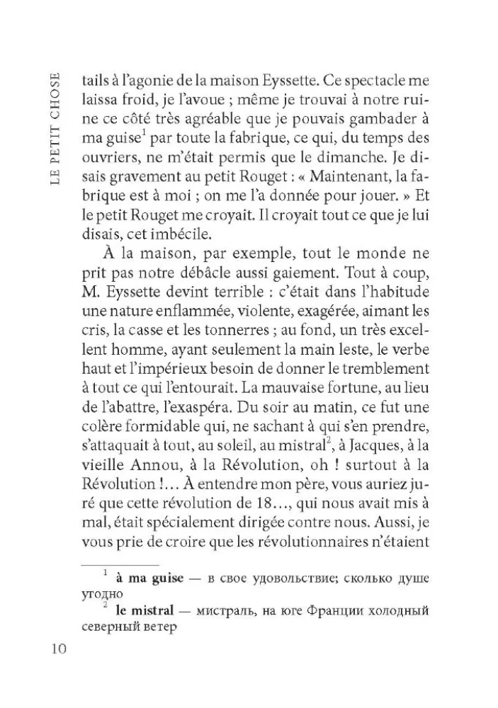 Maluch / Le Petit Chose