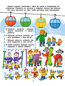 Võluroosimine jõulud