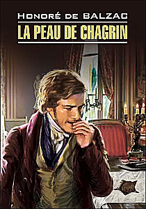 Skóra szagrenowa / La Peau de Chagrin