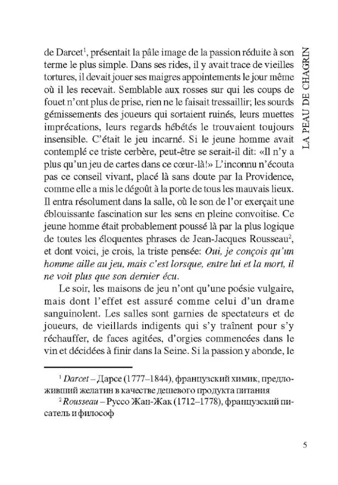 Skóra szagrenowa / La Peau de Chagrin