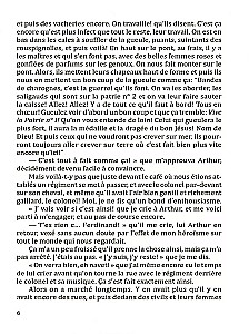Podróż na koniec nocy / Voyage au Bout de la Nuit
