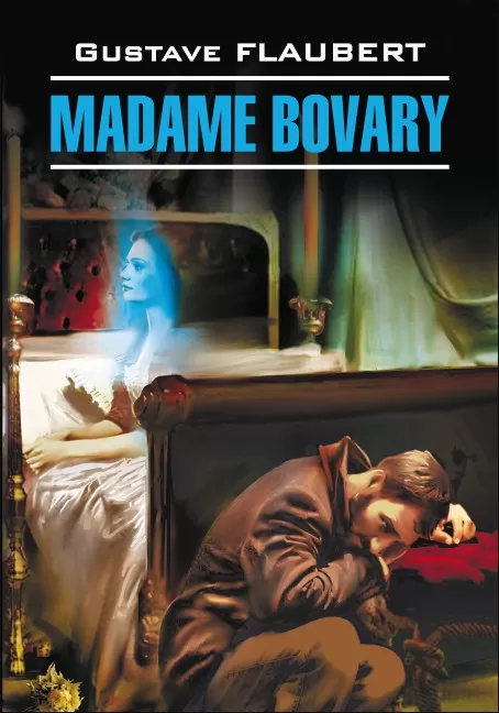 Madame Bovary / Madame Bovary
