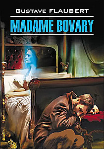 Madame Bovary / Madame Bovary