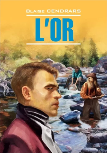 Золото / L'Or