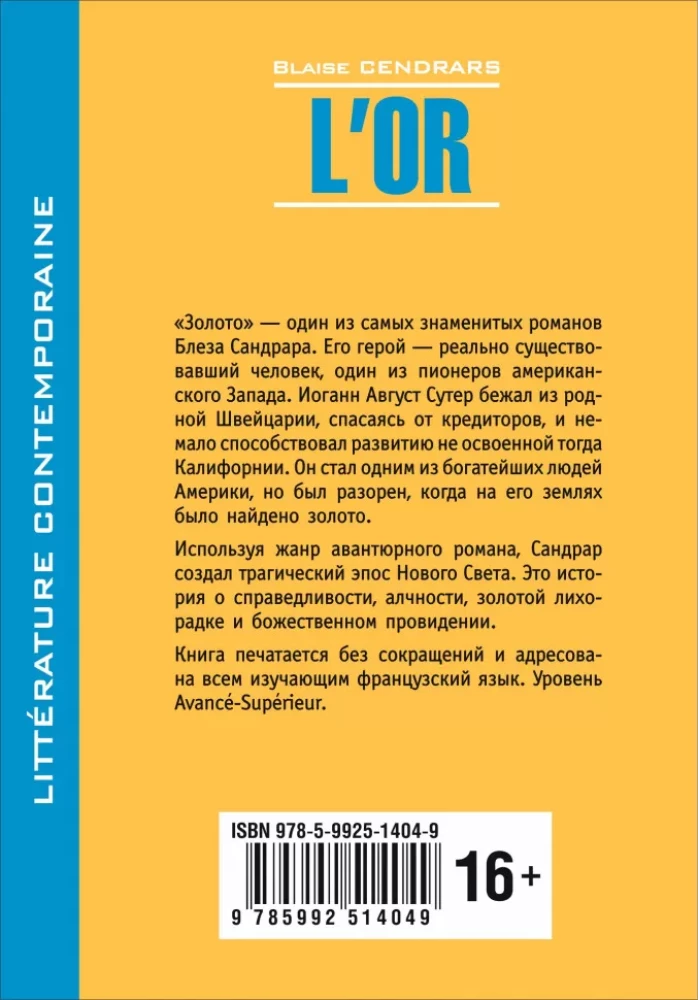 Złoto / L'Or