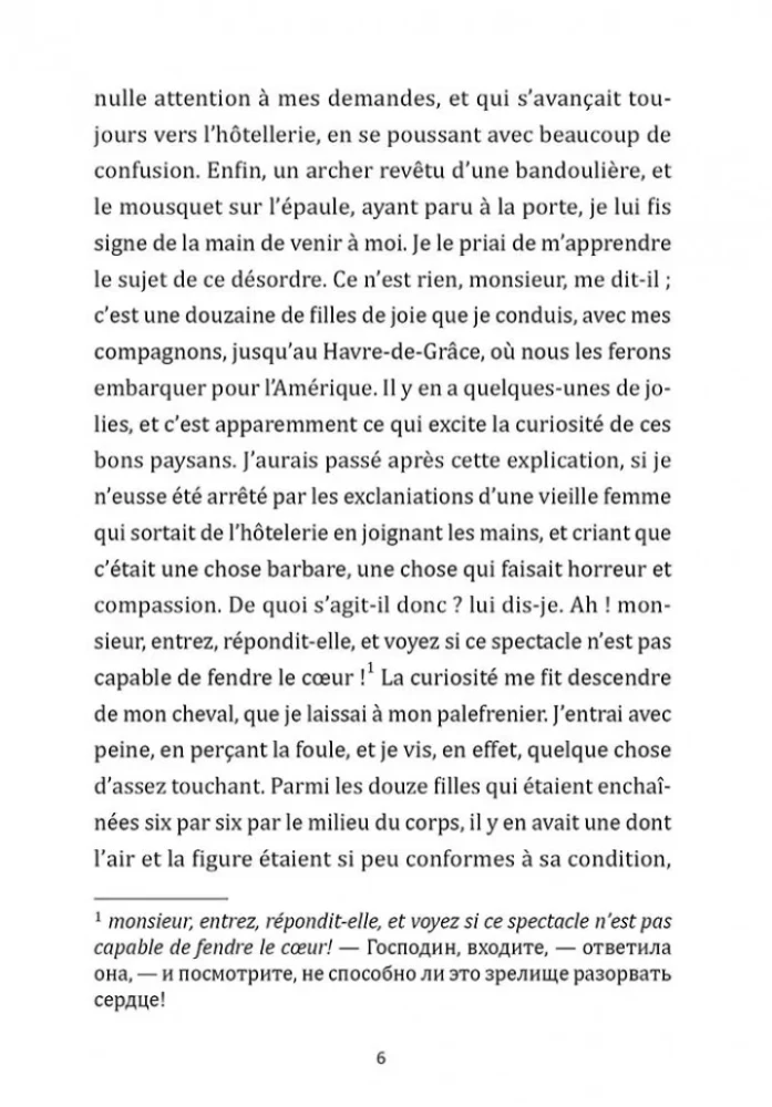 Manon Lesko / Manon Lescaut