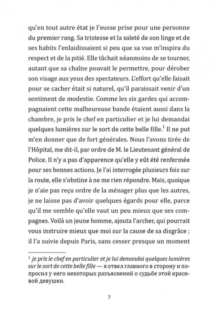 Manon Lesko / Manon Lescaut