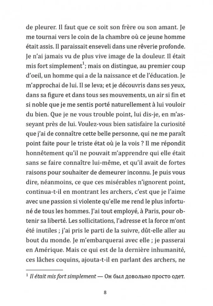 Manon Lesko / Manon Lescaut