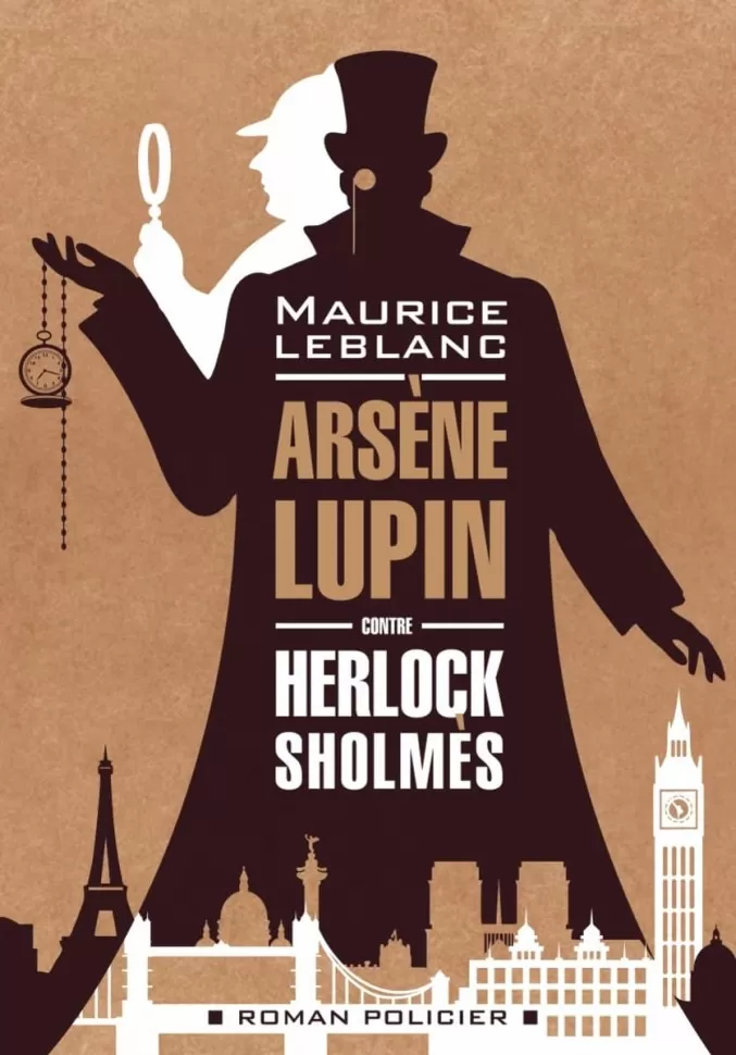 Арсен Люпен против Херлока Шолмса / Arsene Lupin contre Herlock Sholmes