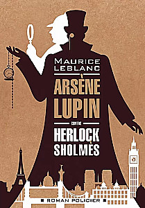 Arsène Lupin kontra Herlock Sholmes / Arsène Lupin contre Herlock Sholmes