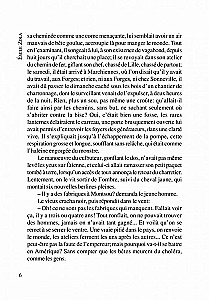 Zherminal / Germinal