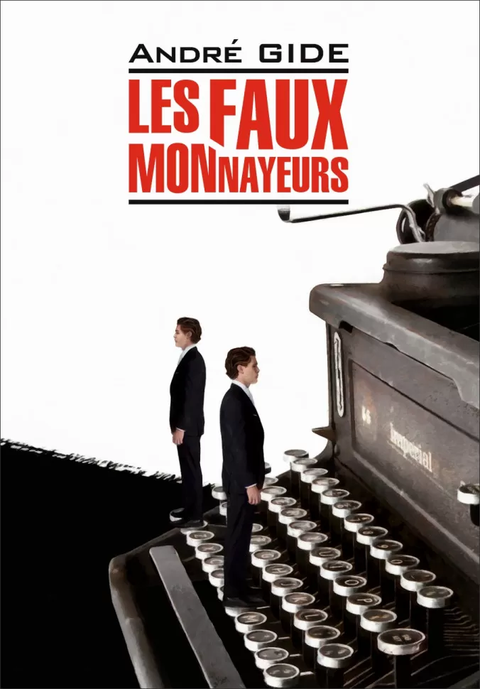 Fälscher / Les Faux-Monnayeurs