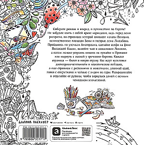 Europos atostogos