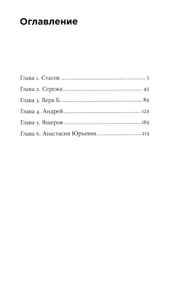 Plutons maina zīmi