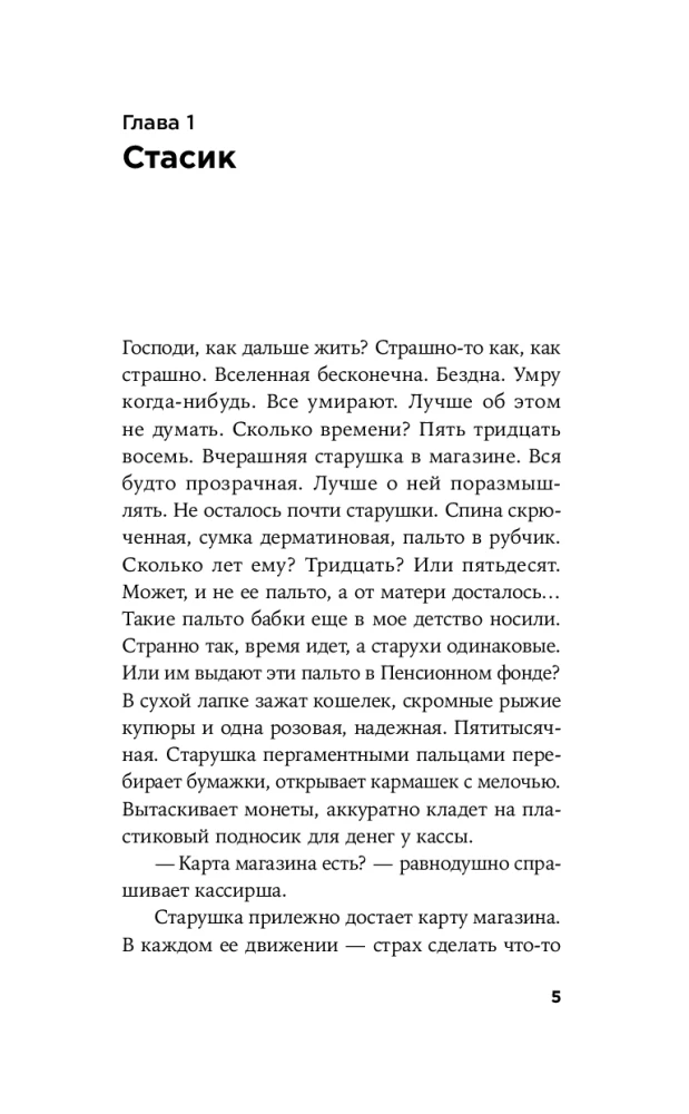 Plutons maina zīmi