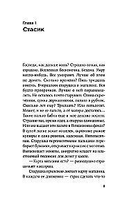 Plutons maina zīmi