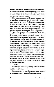 Plutons maina zīmi