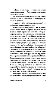 Plutons maina zīmi