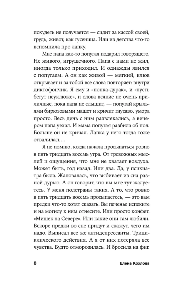 Plutons maina zīmi