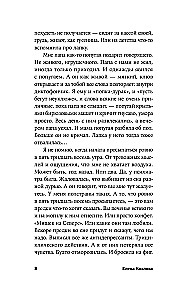 Plutons maina zīmi