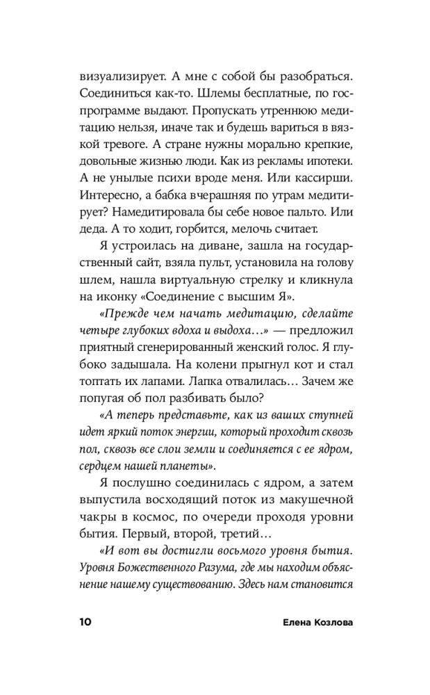 Plutons maina zīmi