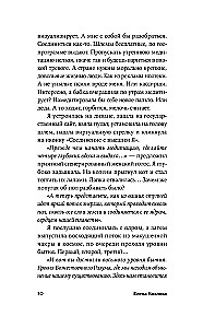 Plutons maina zīmi