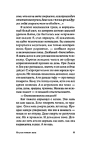 Plutons maina zīmi